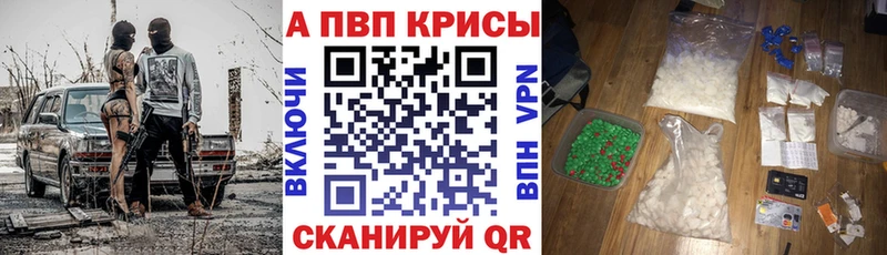 A PVP кристаллы  OMG ONION  Талица  купить  сайты 