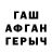 МЕТАМФЕТАМИН винт Nursultan Israilov