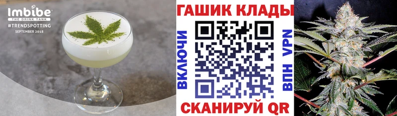 Canna-Cookies конопля  Талица 