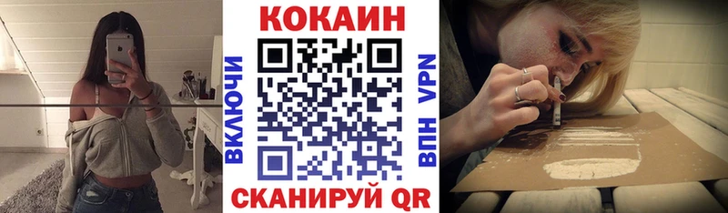 Cocaine 97% Талица