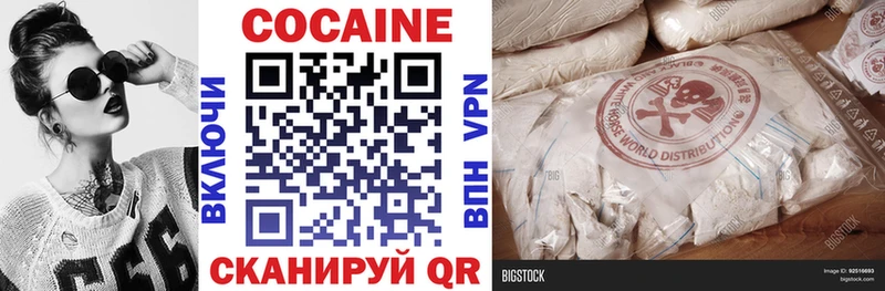 COCAIN Эквадор купить наркотик Талица