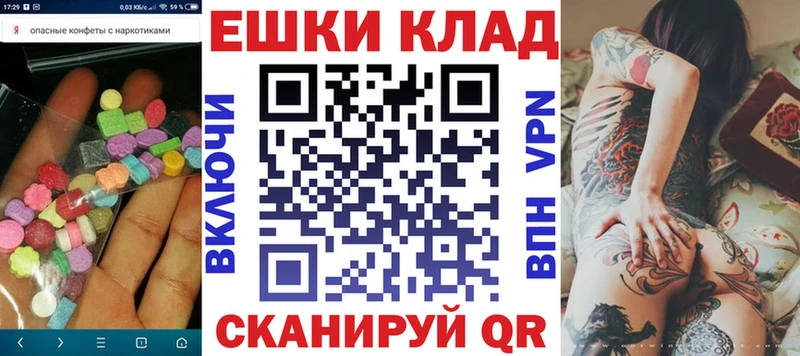 наркотики  Талица  ЭКСТАЗИ 280мг 