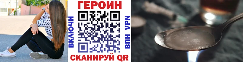 где купить наркотик  Талица  даркнет клад  ГЕРОИН герыч 