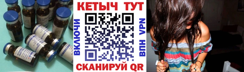 КЕТАМИН VHQ  Талица 
