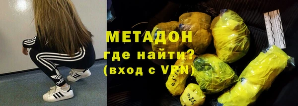 кристаллы Армянск