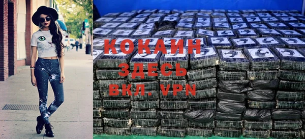 кристаллы Армянск