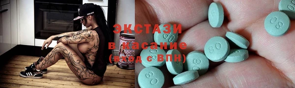 кристаллы Армянск