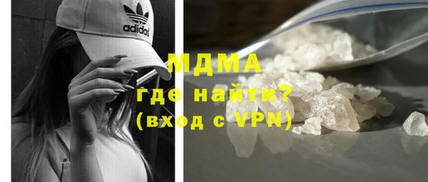 кристаллы Армянск