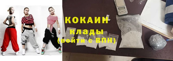 кристаллы Армянск