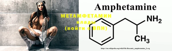 мескалин Строитель