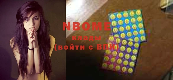 кристаллы Армянск