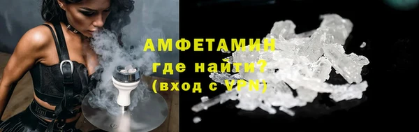 кристаллы Армянск