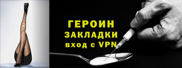 гашик Арсеньев