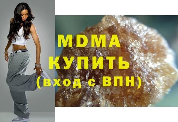 кристаллы Армянск