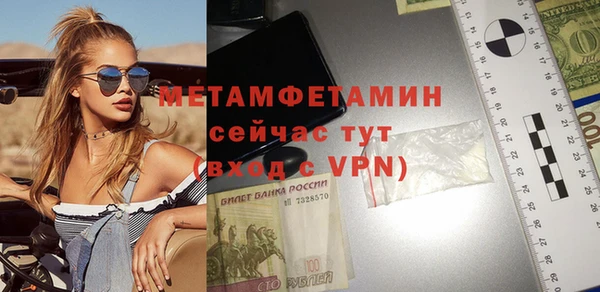 mdpv Ступино