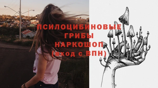 кристаллы Армянск