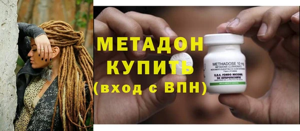 кристаллы Армянск