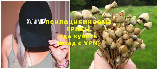 кристаллы Армянск