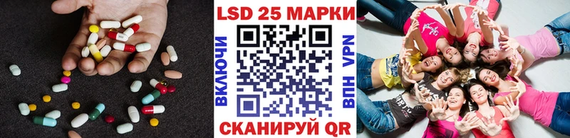 ЛСД экстази кислота  дарнет шоп  Талица 