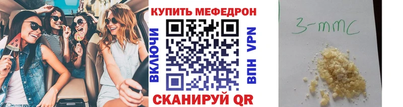 Мефедрон 4 MMC  Талица 