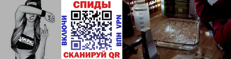 Метамфетамин витя Талица