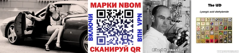 Марки N-bome 1,5мг  закладки  Талица 