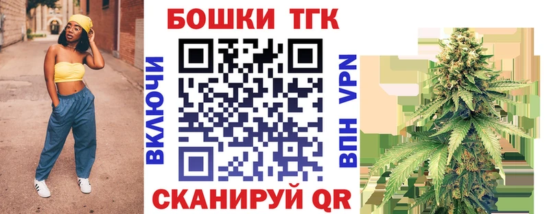Конопля план Талица
